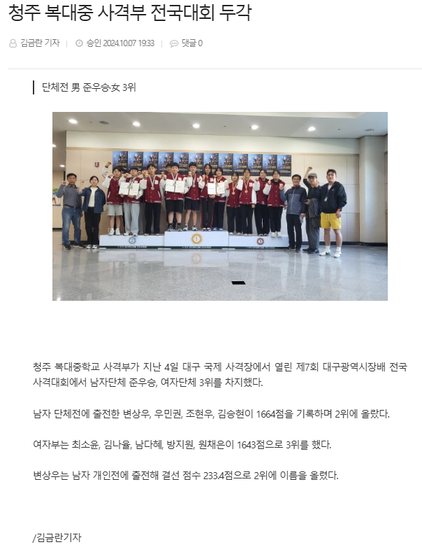 대구시장배 