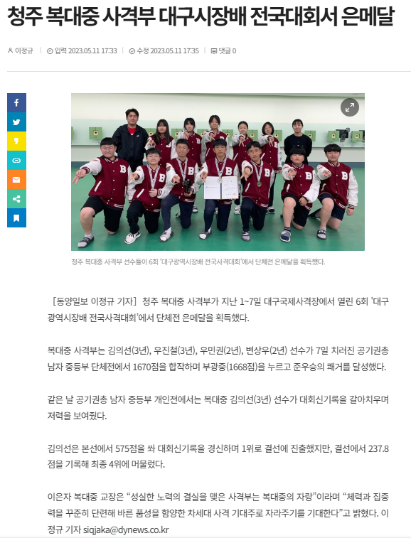 대구시장배