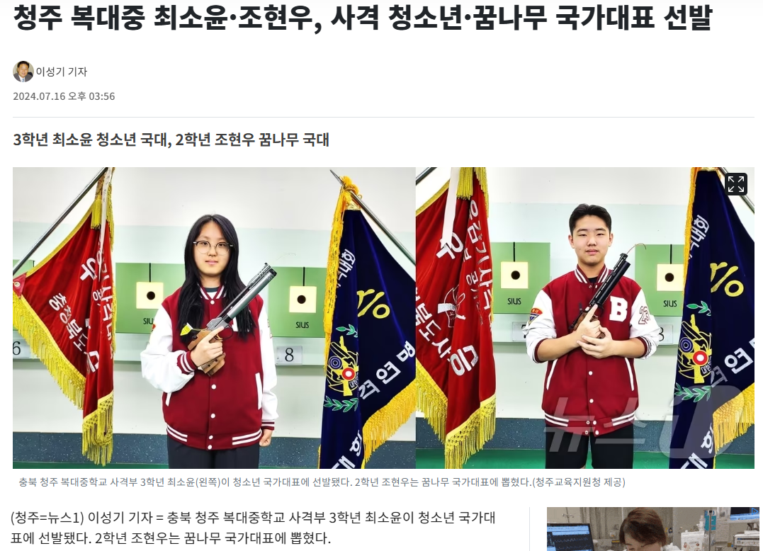 꿈나무대표 청소년대표