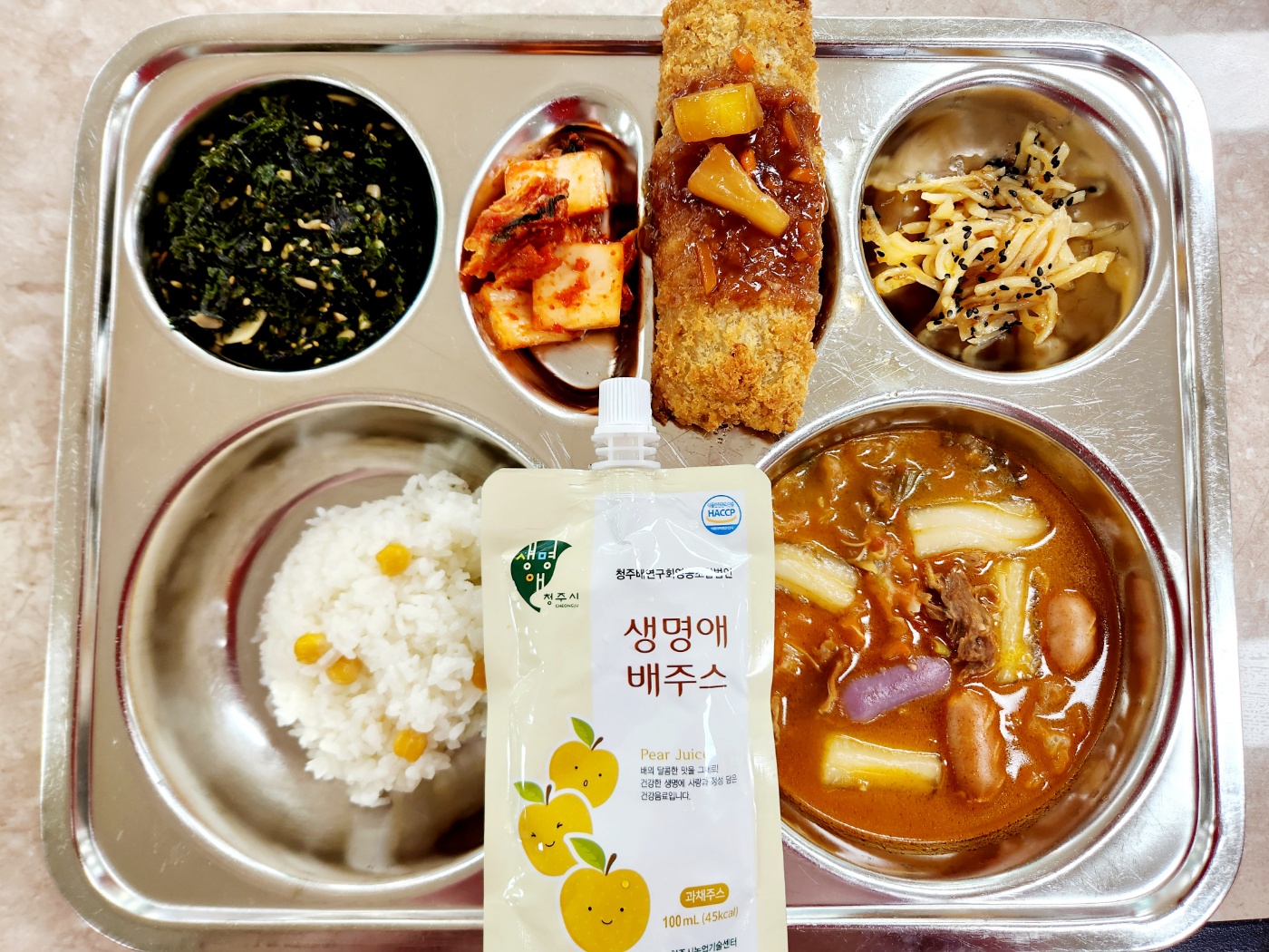 KakaoTalk_20250425_104328912