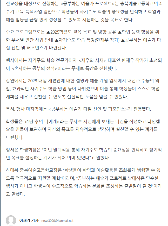 화면 캡처 2025-04-25 141404