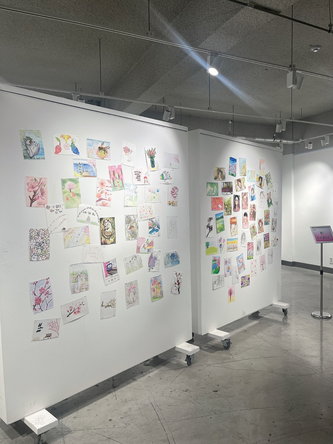 KakaoTalk_20250425_091541115