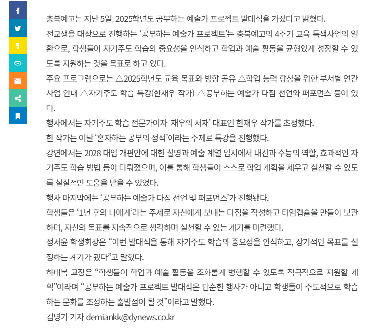 화면 캡처 2025-04-25 141033