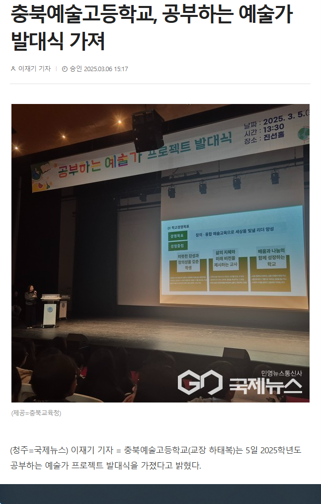 화면 캡처 2025-04-25 141338