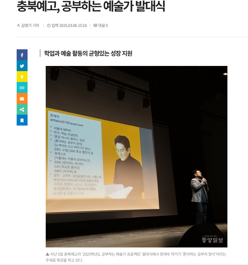 화면 캡처 2025-04-25 141025