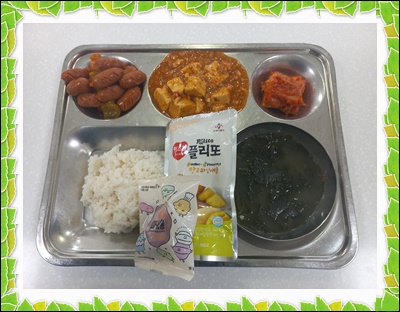20250423 - 식단(석)
