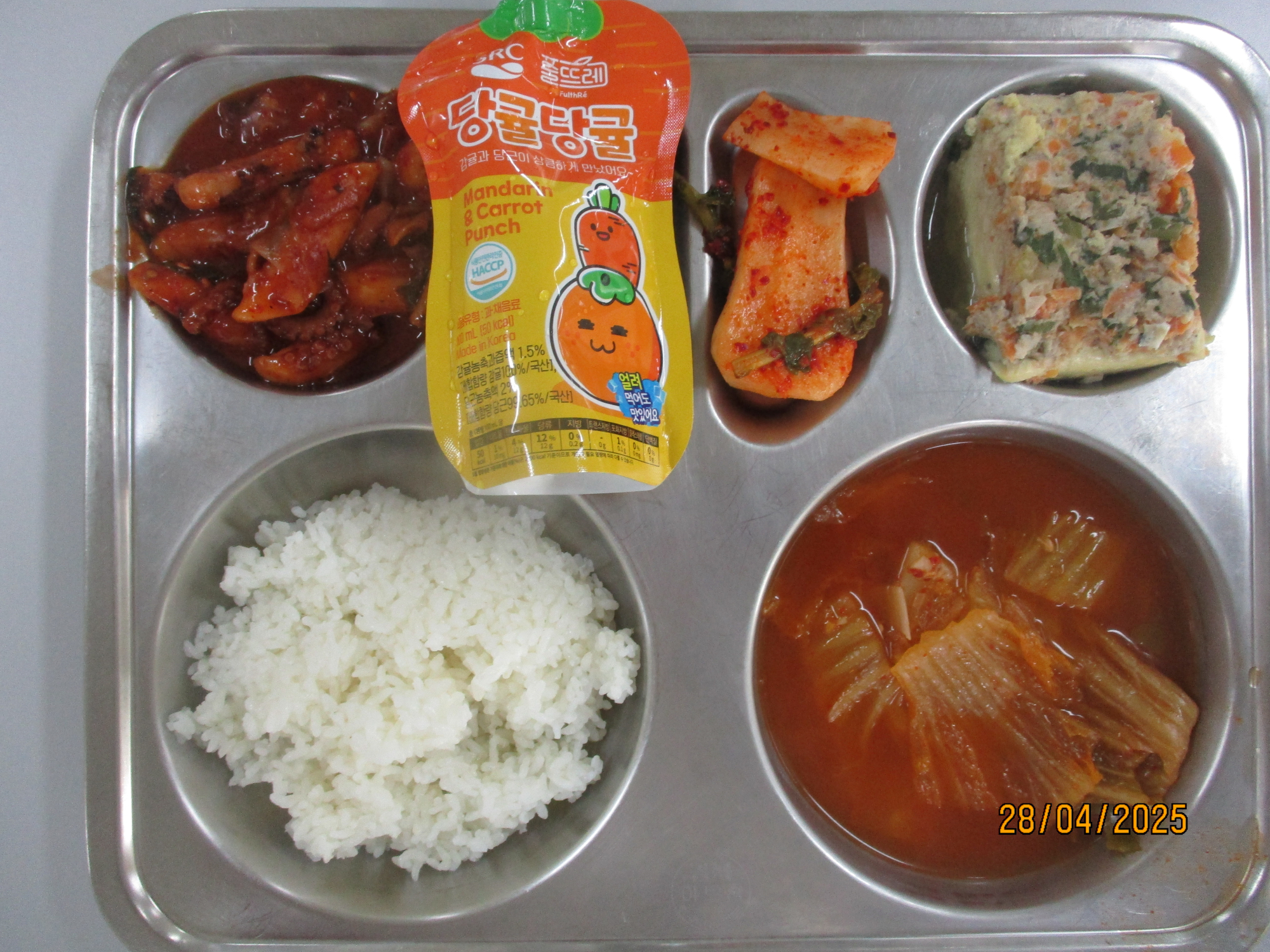 석식 식단 이미지