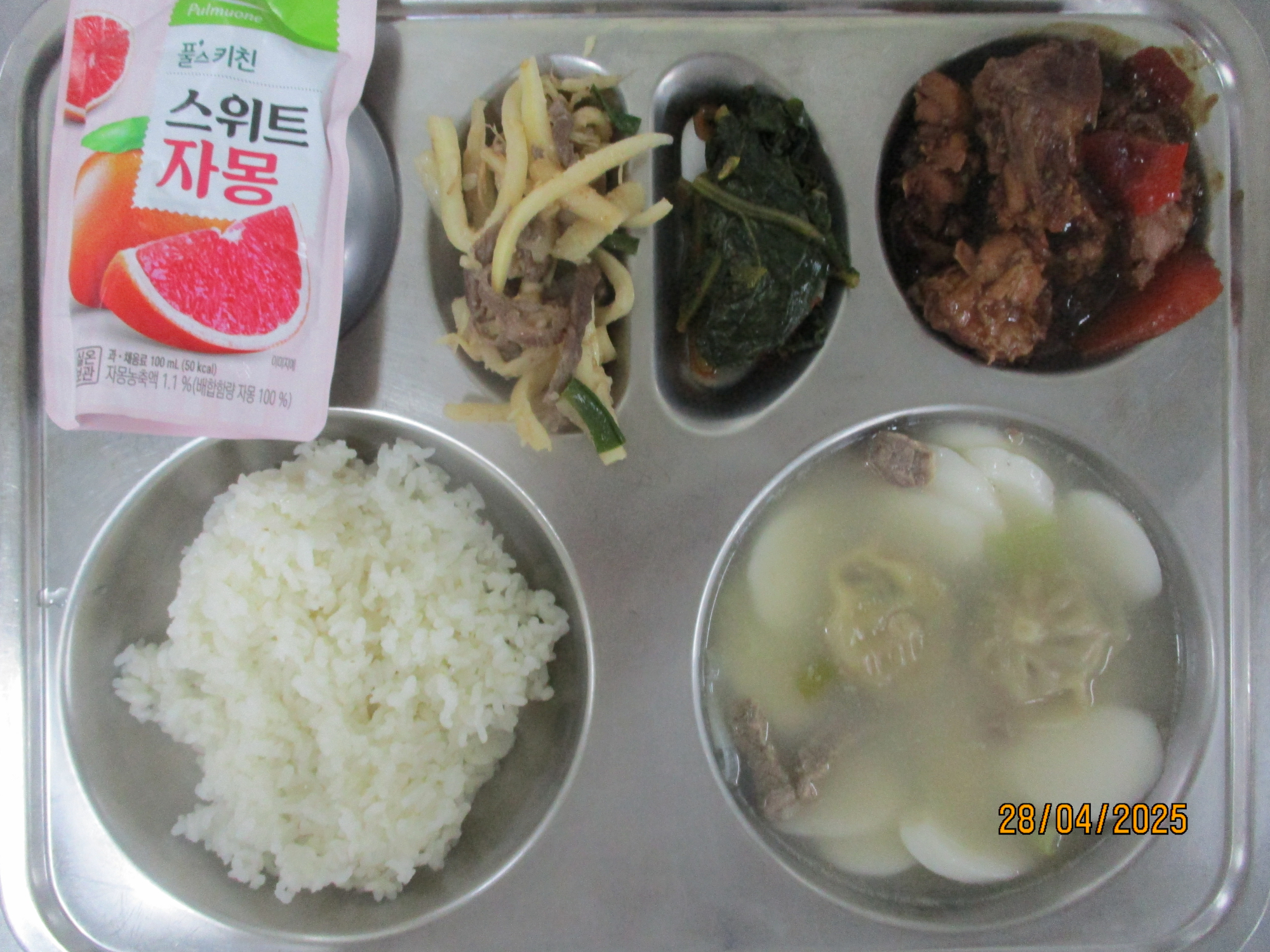 조식 식단 이미지