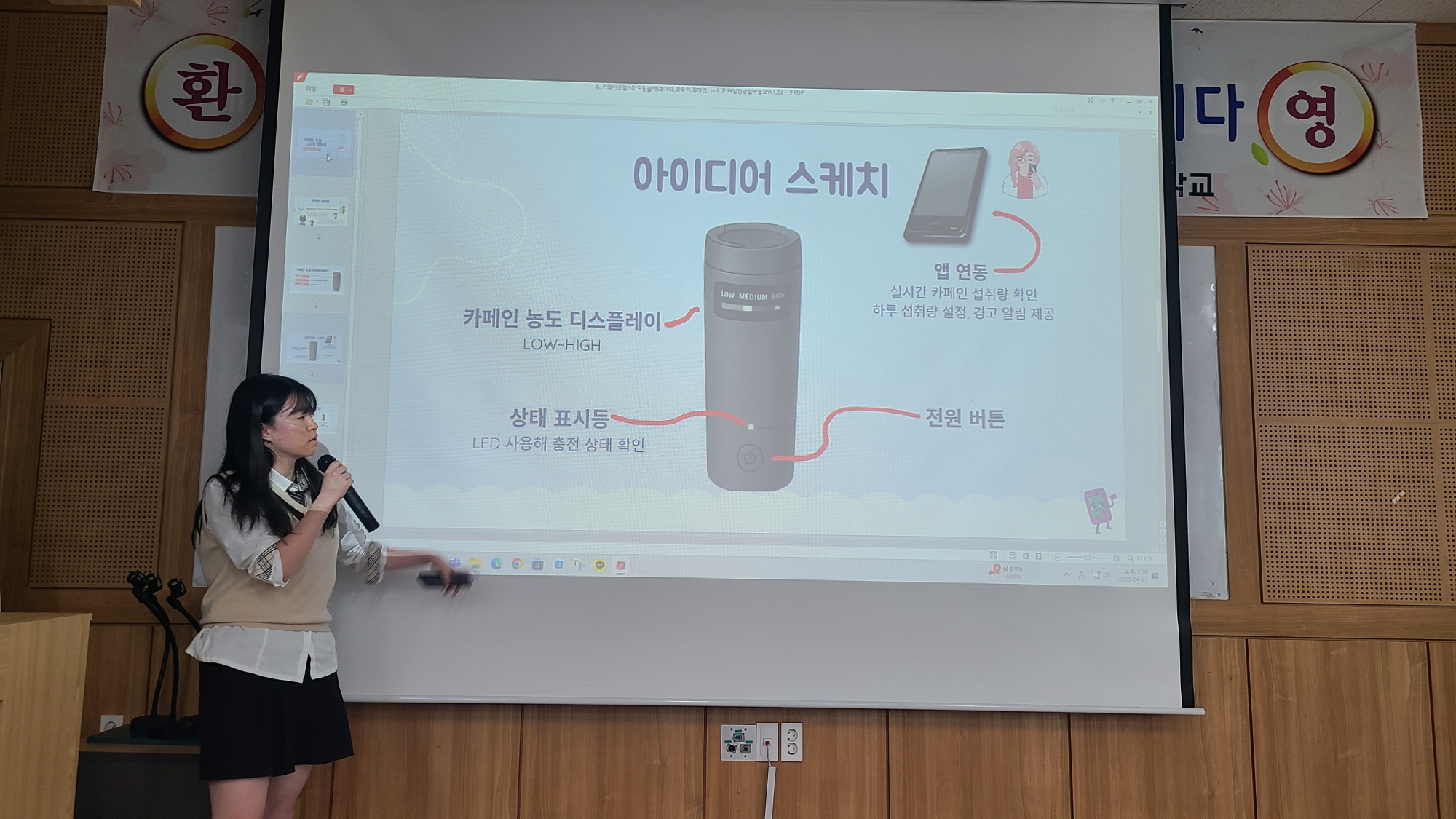 KakaoTalk_20250424_104457604_05