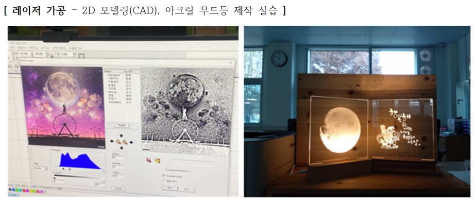 레이저