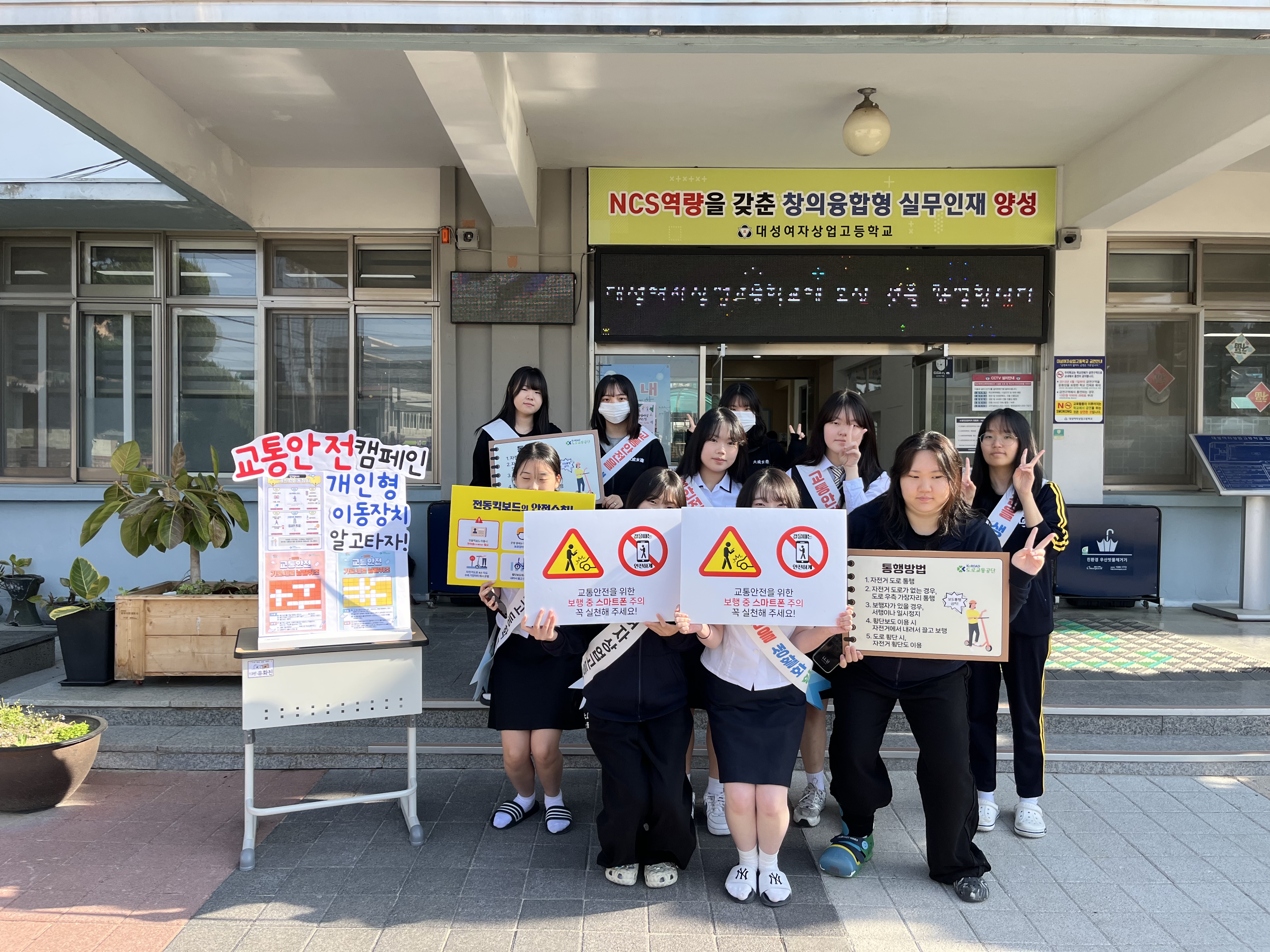 교통안전1.jpg