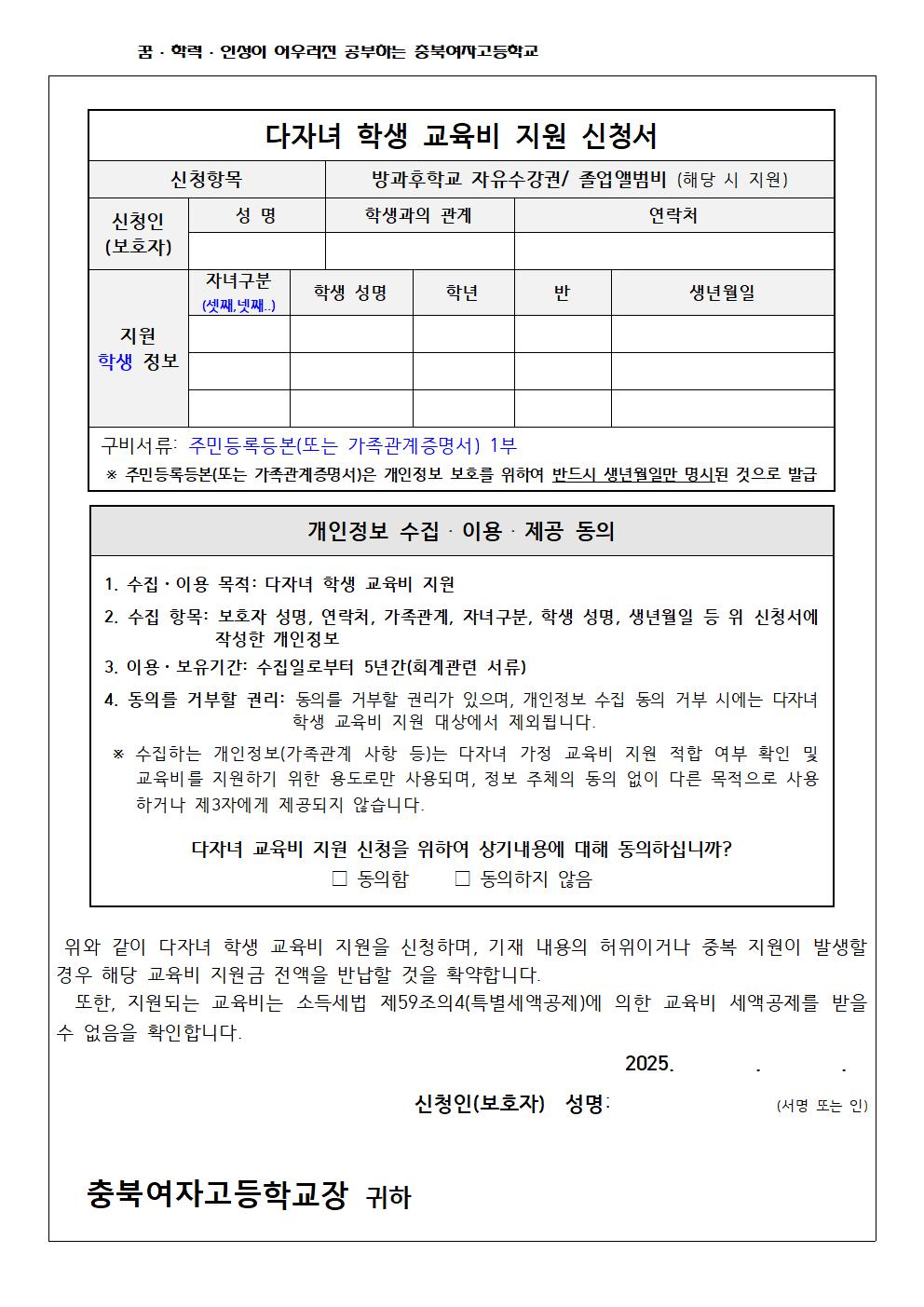 다자녀002