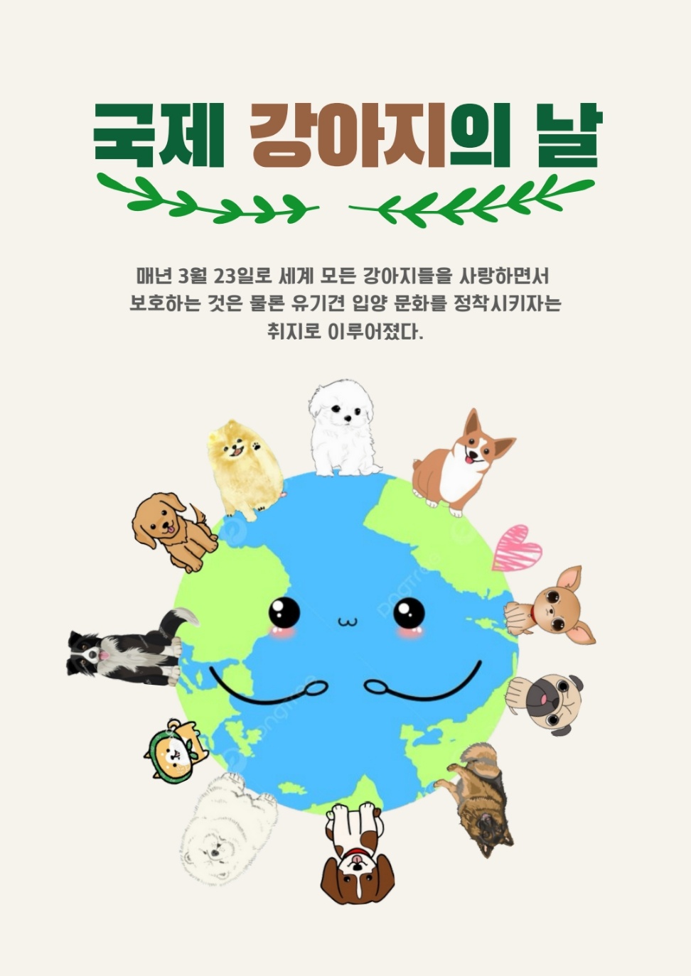 KakaoTalk_20250409_152238754_01