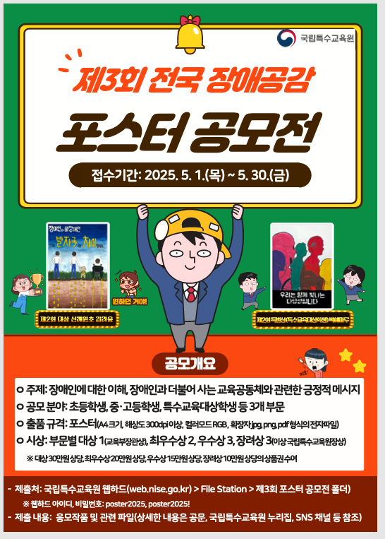 화면 캡처 2025-04-11 093214