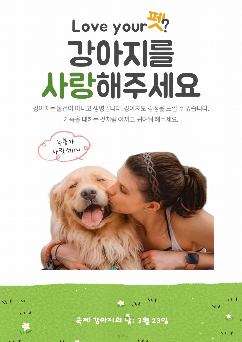 KakaoTalk_20250409_152238754_03