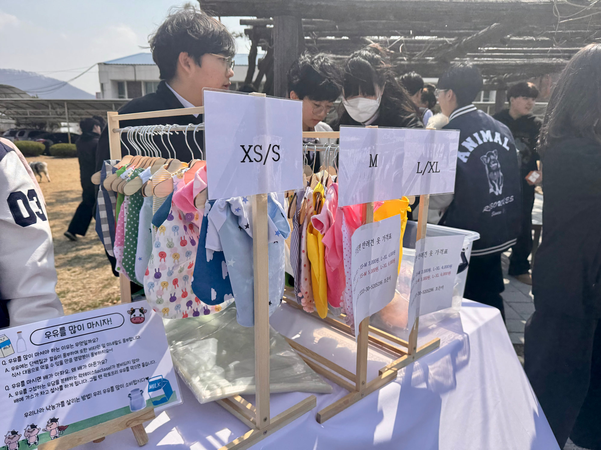 KakaoTalk_20250409_110045279_04