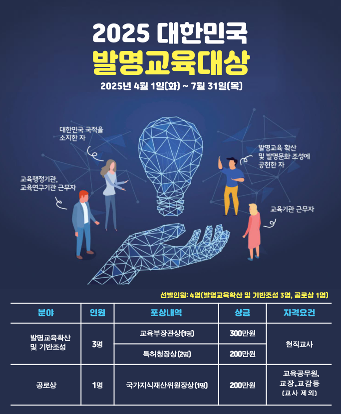 화면 캡처 2025-04-11 093352