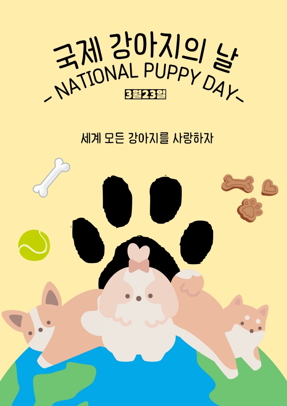 KakaoTalk_20250409_152238754