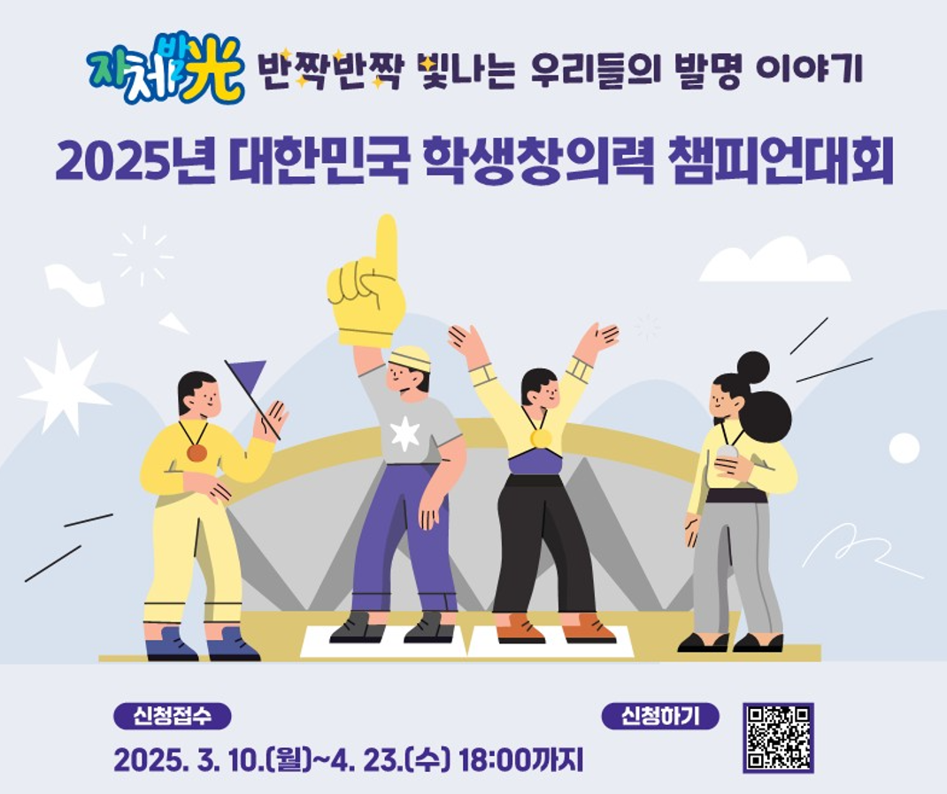 화면 캡처 2025-04-18 093110