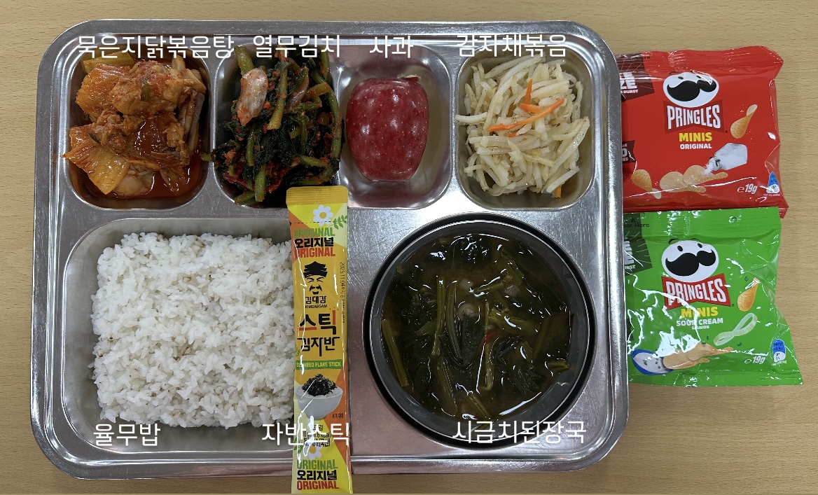 4.25중식.jpg