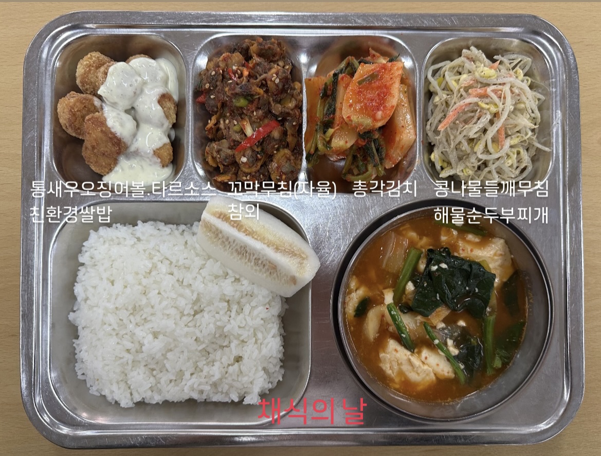 4.21중식.jpg