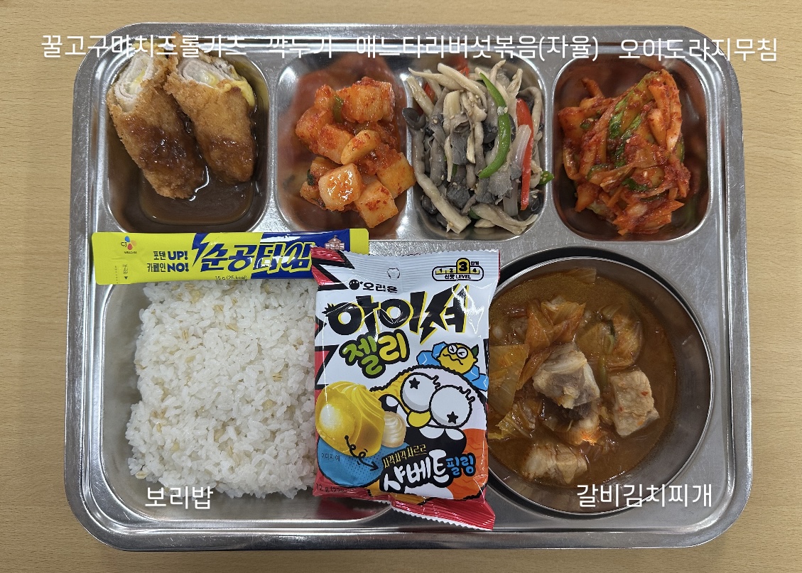 4.24중식.jpg