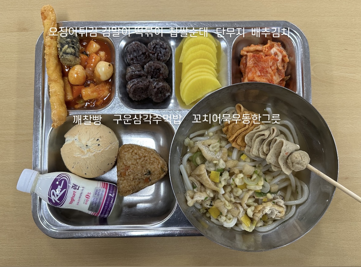 4.23중식.jpg