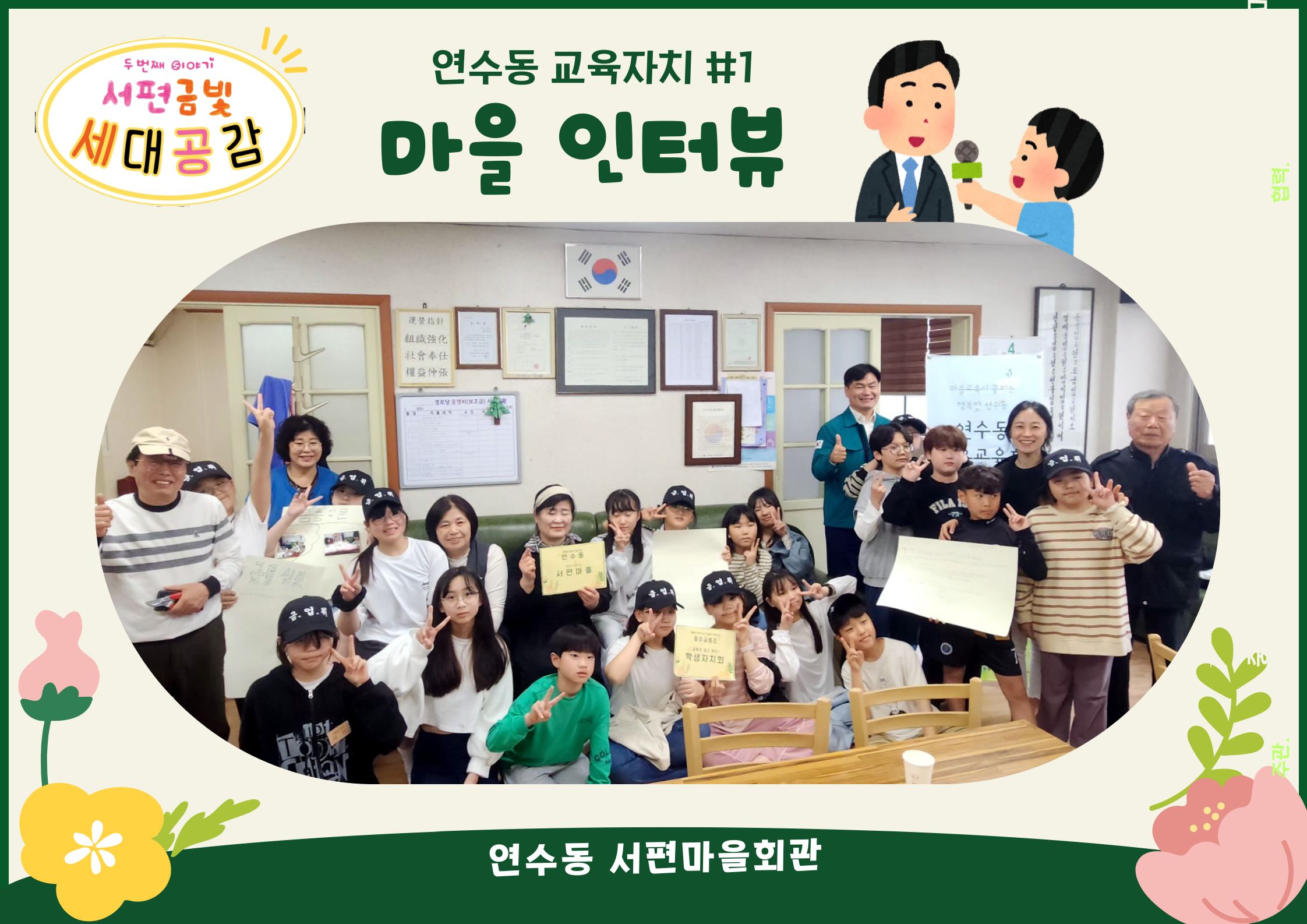 KakaoTalk_20250424_135032429.png
