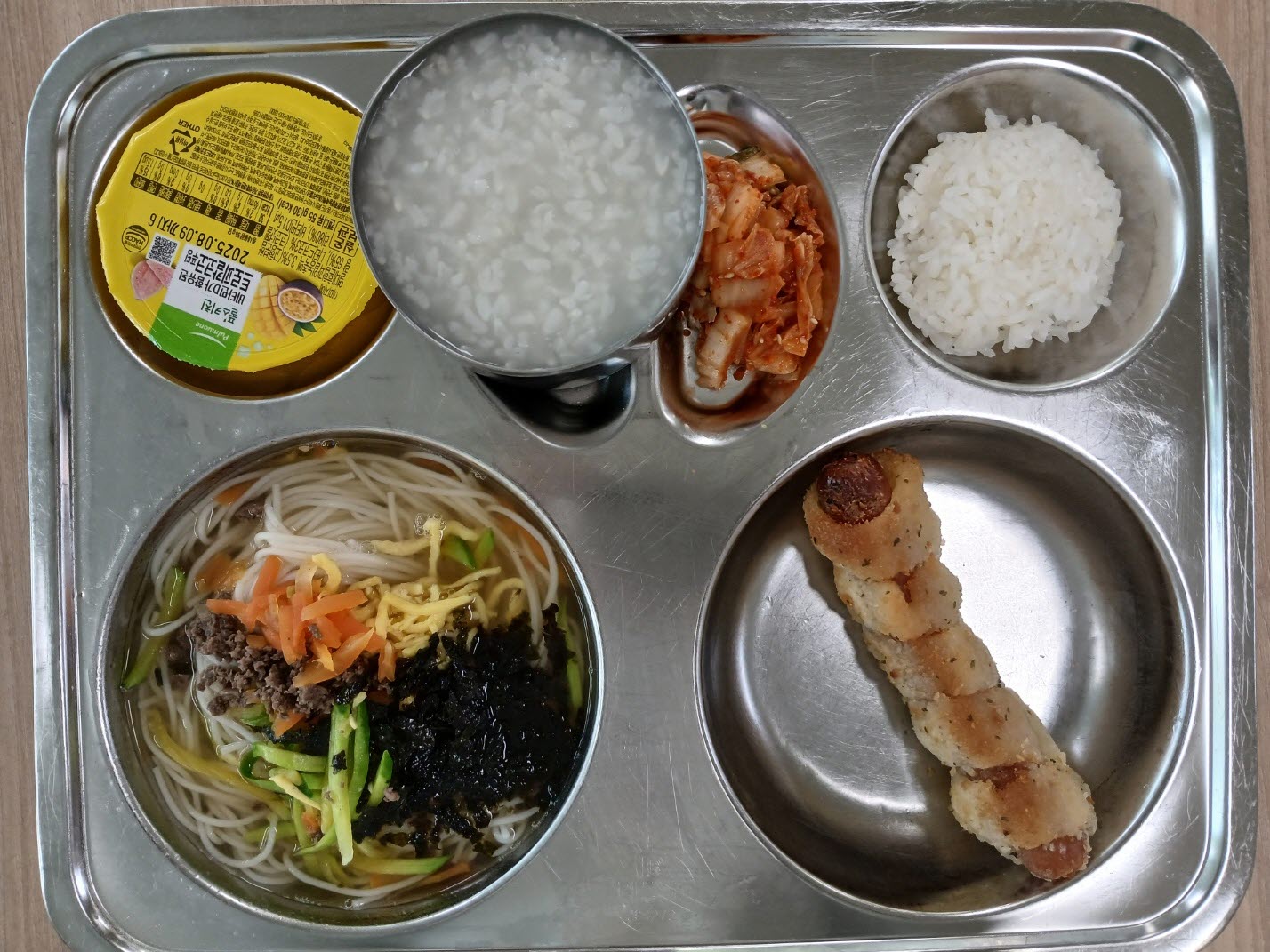 KakaoTalk_20250423_101343891