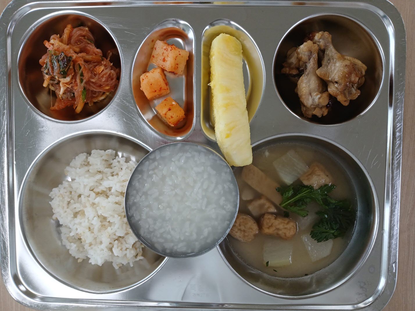 KakaoTalk_20250401_101937487
