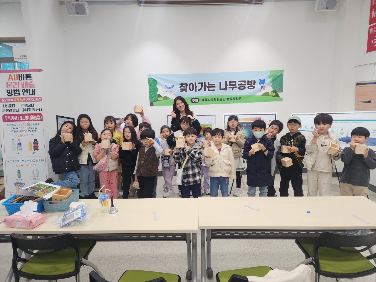 어린이 생태학교(충주남한강초) (2).jpg