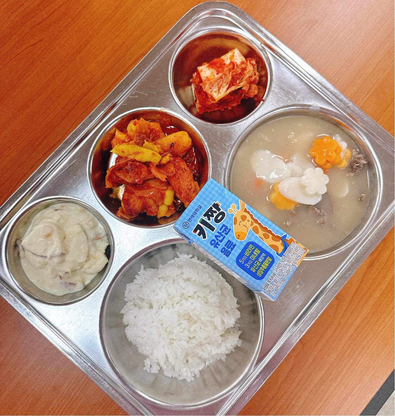 28중