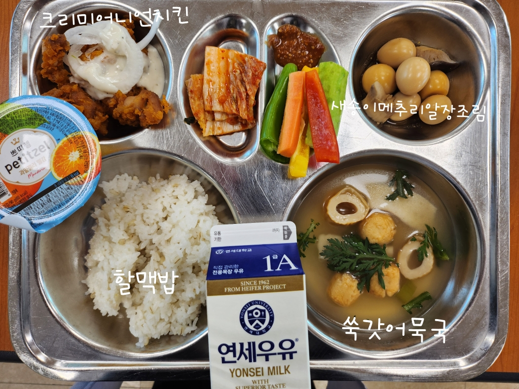중식 식단 이미지