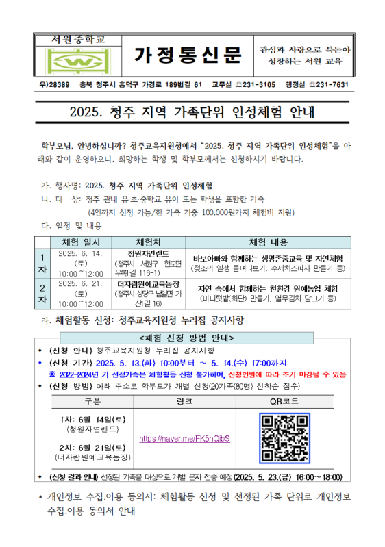 스크린샷 2025-04-24 150325