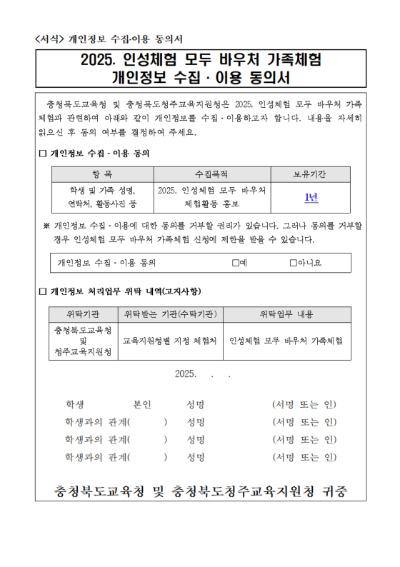 스크린샷 2025-04-24 150338