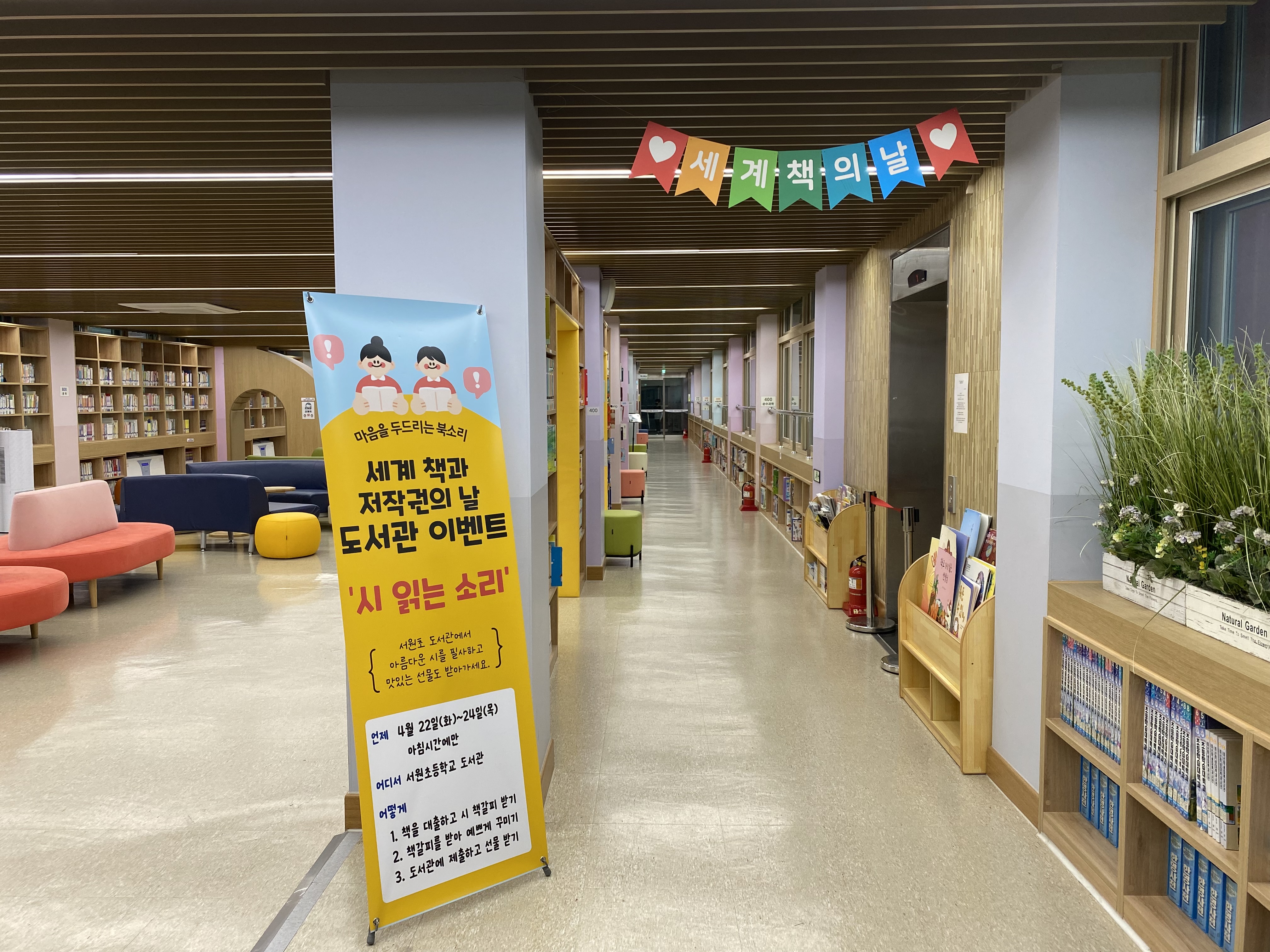 활동사진1 (행사장 모습).jpg