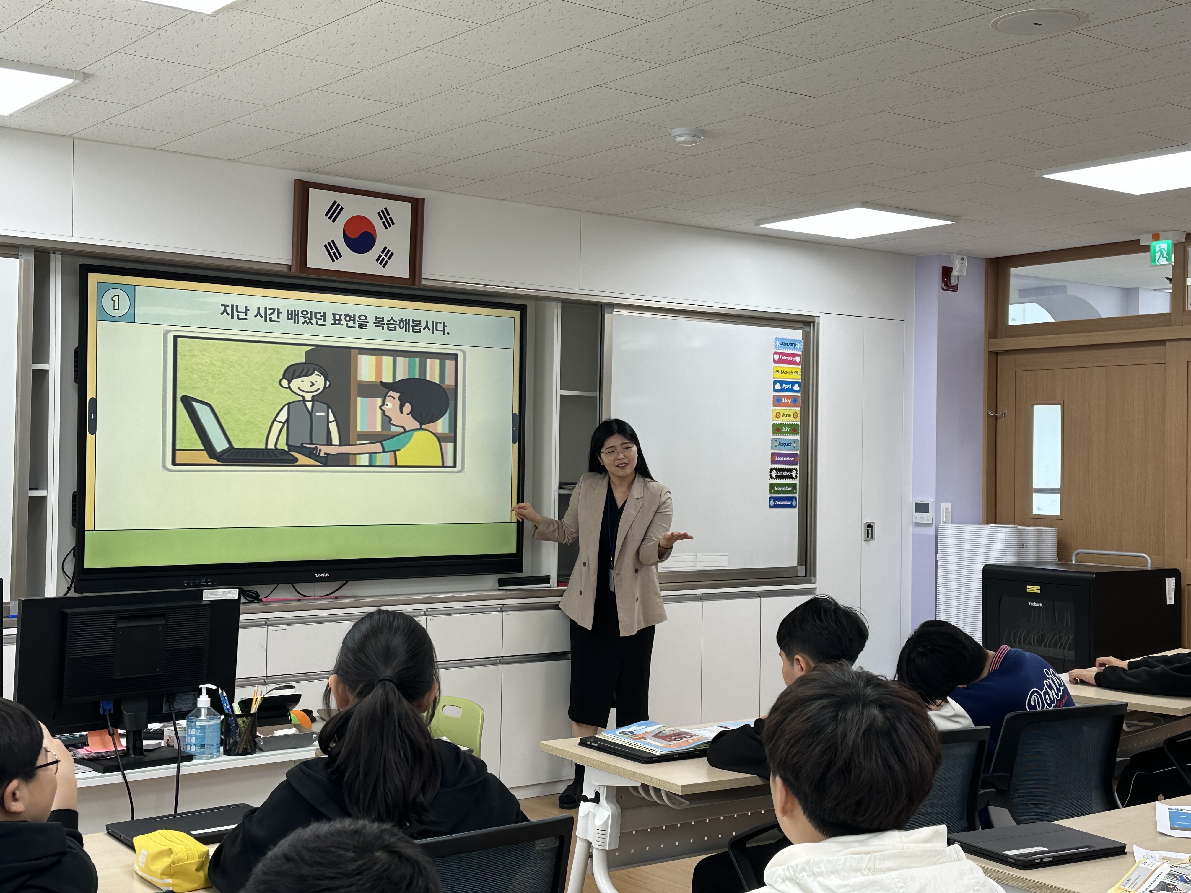 (5-2)영어수업_0416 (1).jpg