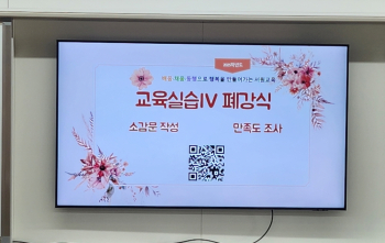 [크기변환]설명회20250425_110915.jpg