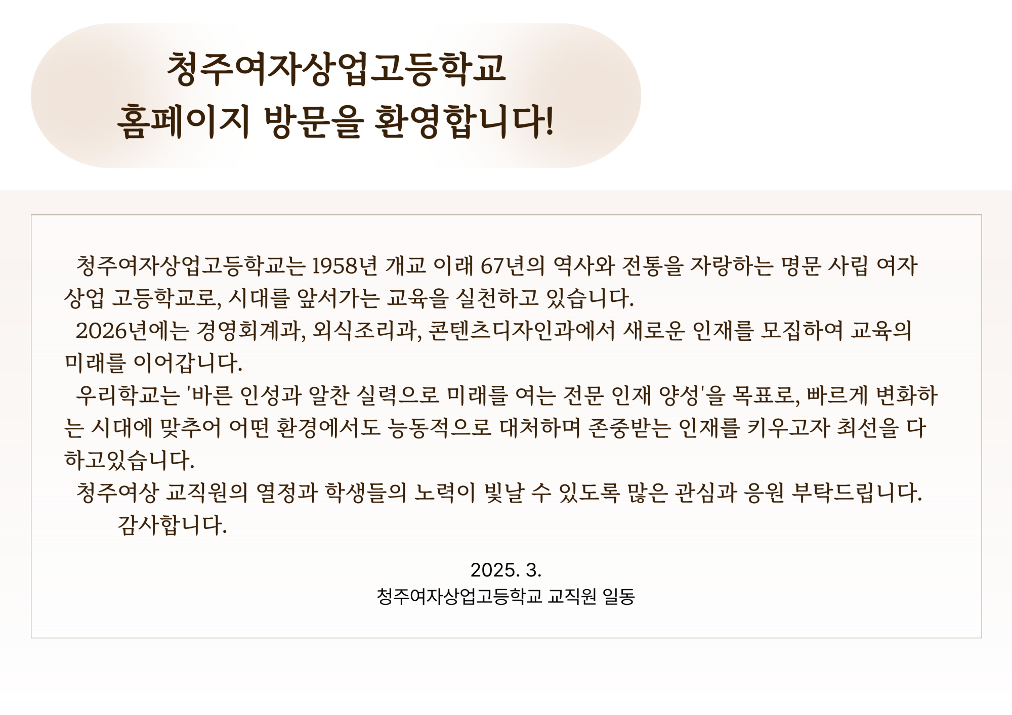 학교상징-002