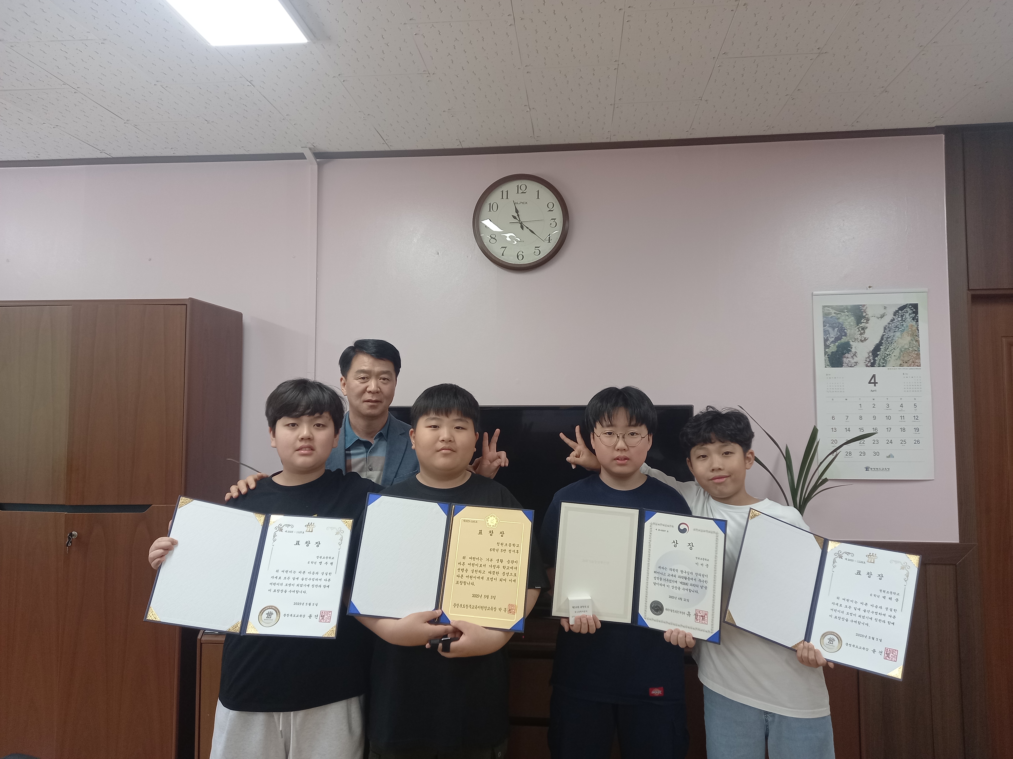 시상사진.jpg
