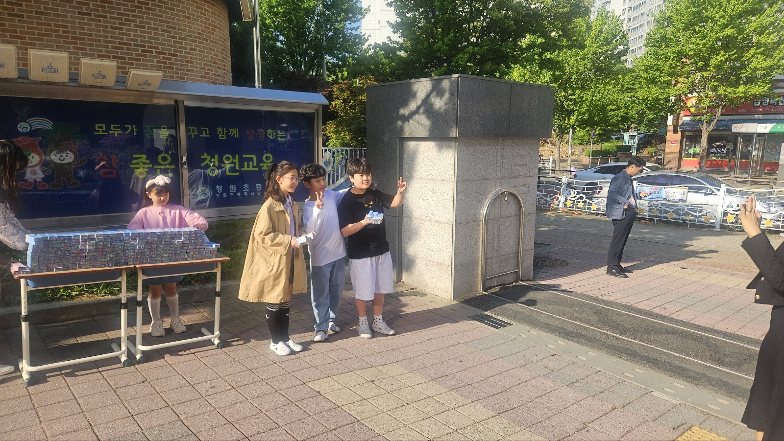 어린이날 선물 2.jpg