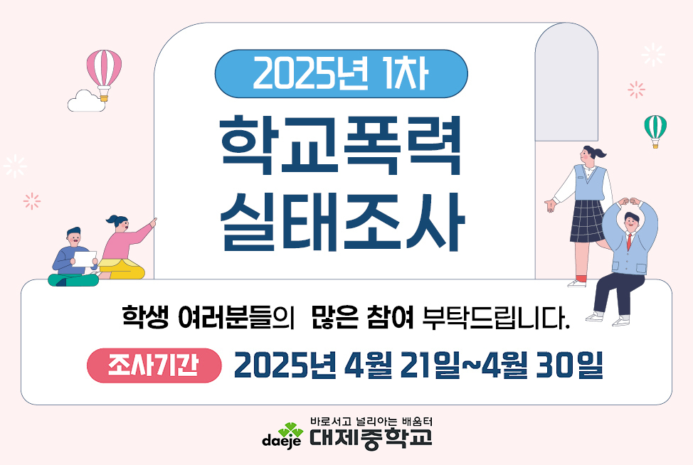 sanitox_3_팝업(소)