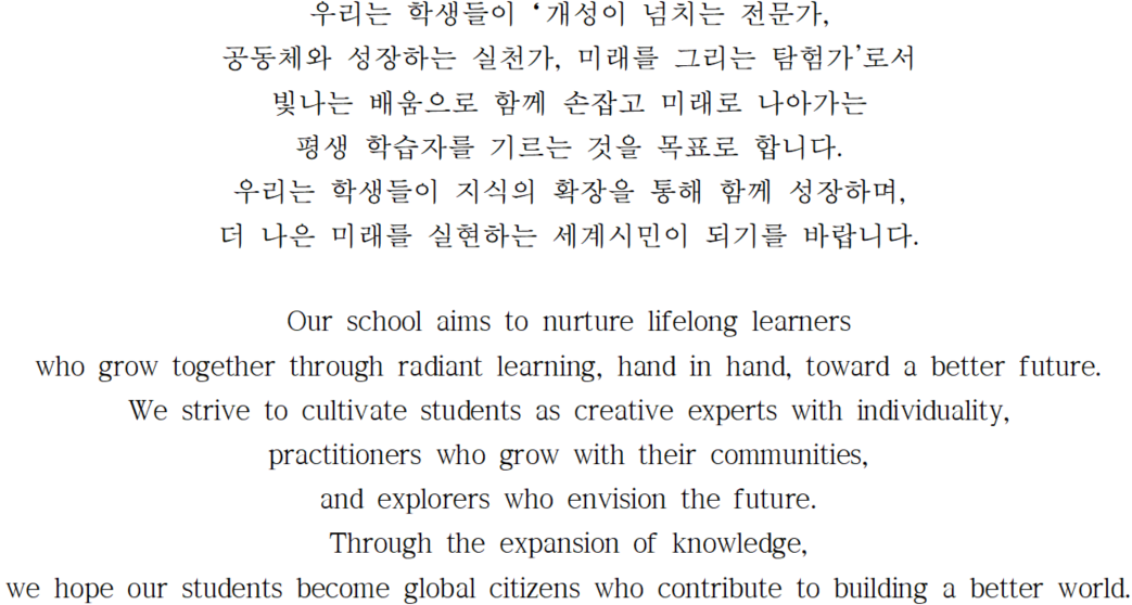 IB 사명문