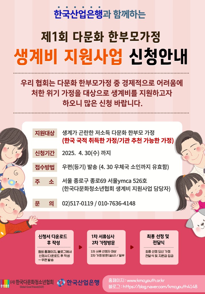 안내