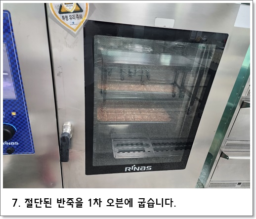 스테이크7