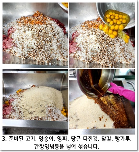 스테이크3
