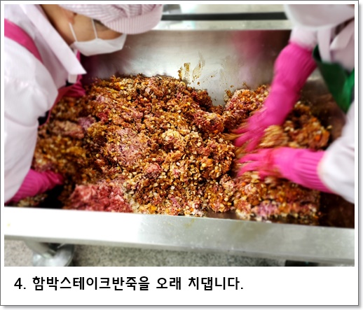 스테이크4