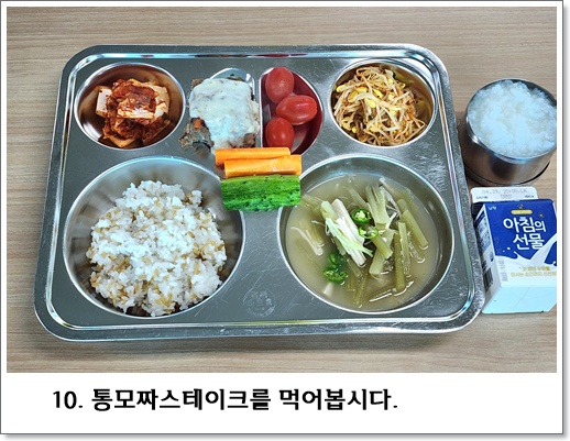 10. 4월 21일