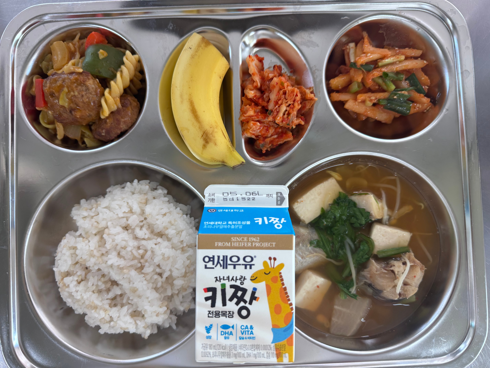 중식 식단 이미지