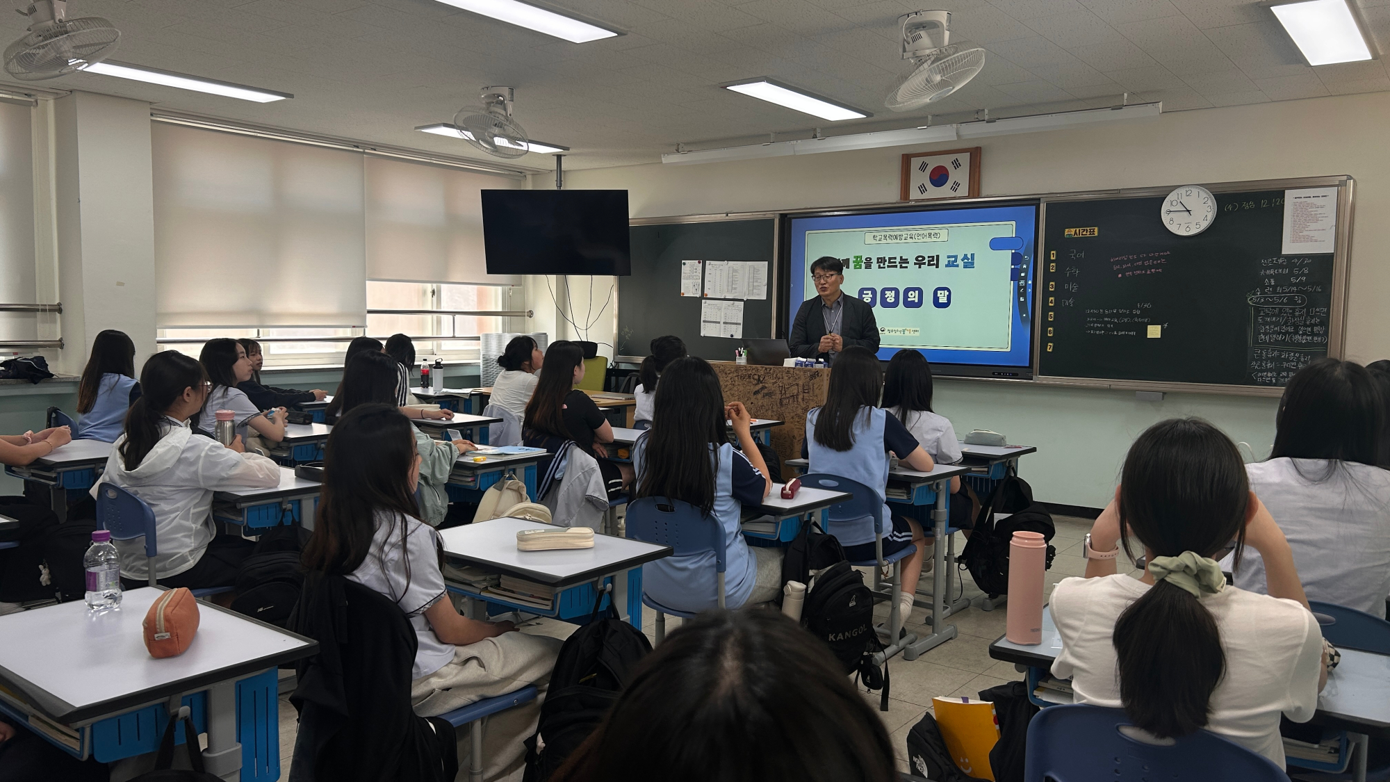 KakaoTalk_20250430_111822219